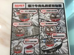 -为什么牛潮汕牛肉火锅(中信广场店)