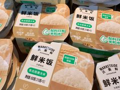 -沃尔玛(前山店)