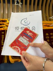 点击看大图 -恒悦贝贝月子会所(海珠店)