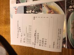账单-弄堂里(雨花客厅店)