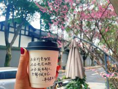 -Moses写字咖啡