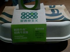 -星巴克臻选(广州高德置地秋广场店)