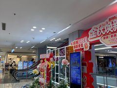 -红星美凯龙北京至尊MALL(东四环中路店)