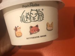 -狐狸家·酸奶酪专门店(平江路店)