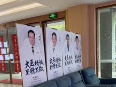 -合肥美奥口腔·种植矫正中心(政务院)