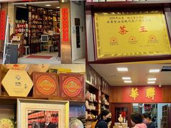 -华联发展销售中心(十月初五街店)