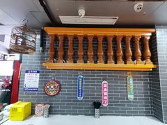 -银记肠粉(文昌北路店)