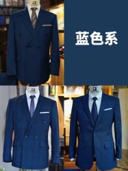 -伊布老裁缝西装礼服定制