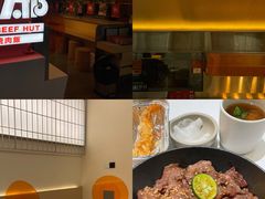 -牛邸·烧肉饭(来福士店)