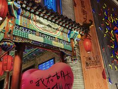 -胡大饭馆 24h(簋街总店)