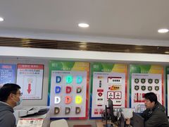 -大洋图文(流花店)