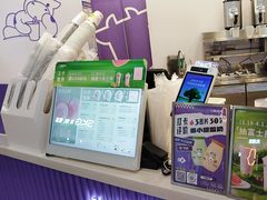 -一只酸奶牛(来福士店)