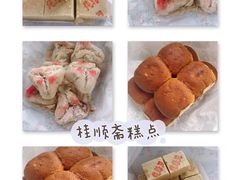 -芦庄子桂顺斋(和平路总店)