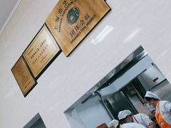 -万寿斋(山阴路店)