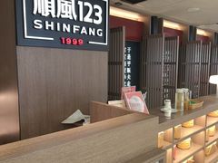 -顺风123(观音桥大融城店)