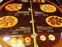 -Mr.Pizza米斯特比萨(盐城聚龙湖店)