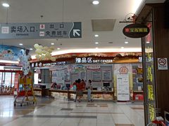 -大润发(怀化店)