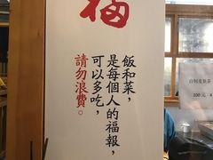 -一两饭川味素食餐厅
