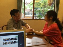 -合景堂中医馆