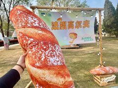 -在海一方公园