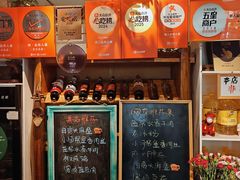 -懒人盐府人家(安贞店)