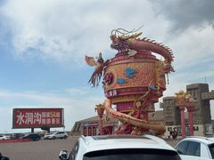 -水洞沟旅游区