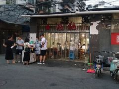 -星鸿社重庆老火锅