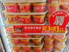 -味多美蛋糕(百旺商城店)