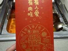 -海底捞火锅(松雷店)