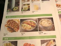 菜单-牛油果大师寿司(瑞景店)