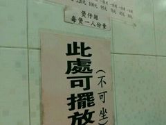 -添發碗仔翅美食