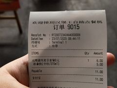 -汉堡王(SKLP店)