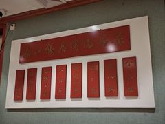 -春江饭店(共青团路总店)