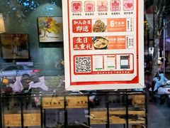 -老妈米线(东圈门店)