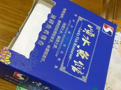 -顺水鱼馆(克西路店)