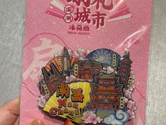 -老三样 · 江西菜馆(前海壹方汇店)