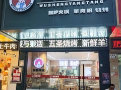 -点蹄擂椒猪脚饭(天虹汇一城店)