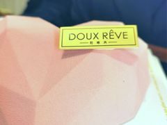 -杜哈夫DOUX RÊVE·生日蛋糕(日月光店)