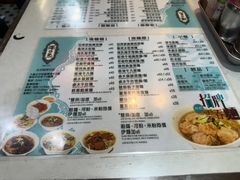 -深仔记正宗云吞面(尖沙咀店)