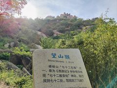 -嵖岈山风景区