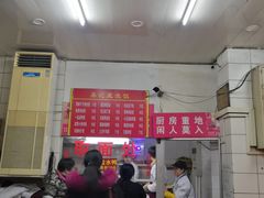 -易记皮肚面(明瓦廊店)