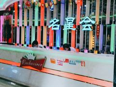 -名星会量贩式KTV旗舰店(盈熙广场店)