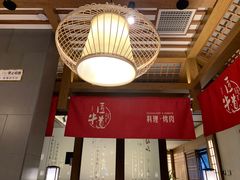 大堂-明洞阿姨·韩式酱蟹烤肉·创意料理(三元桥店)