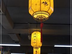 大堂-大秦面庄(青松路店)