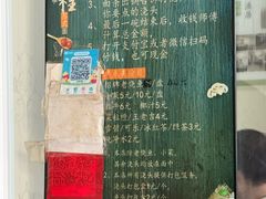 -太湖面馆十八浇(渔港路店)