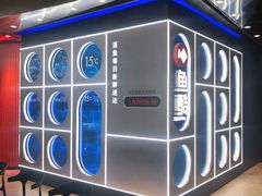 -鱼酷活鱼烤鱼(恒隆广场店)