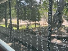 -苏州文庙(姑苏区)