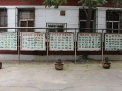 -天津市烹饪技术学校