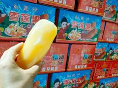 -江苏凌家塘农副产品批发市场果品区