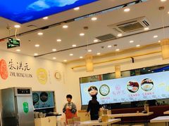 大堂-朱洪元苏式面馆(绿宝广场店)